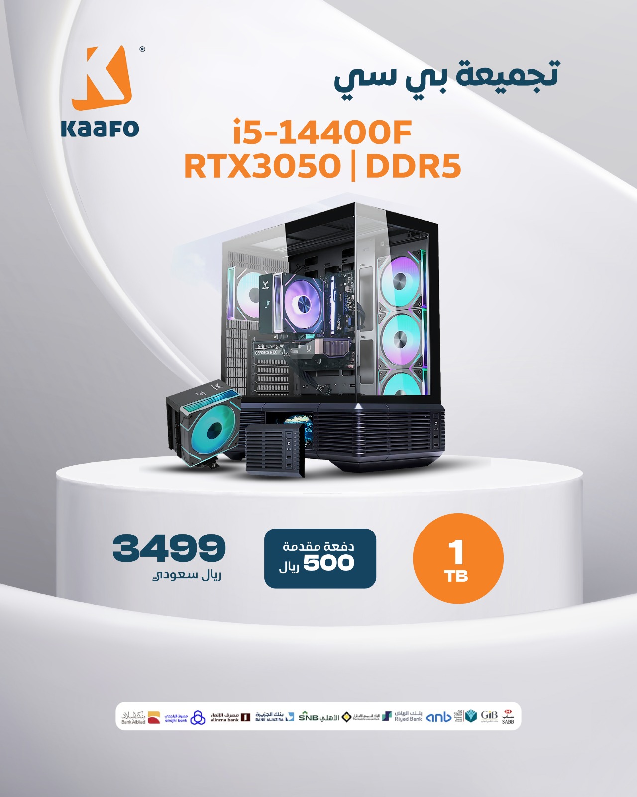 RTX3050